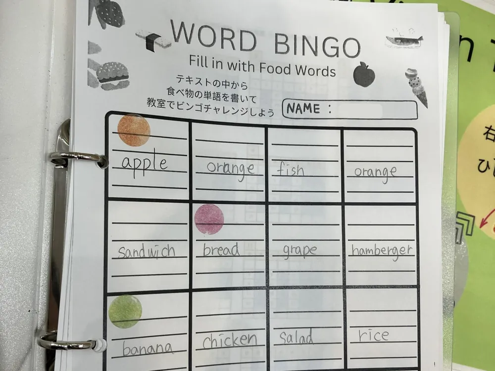 WORD BINGOのチャレンジ用紙
