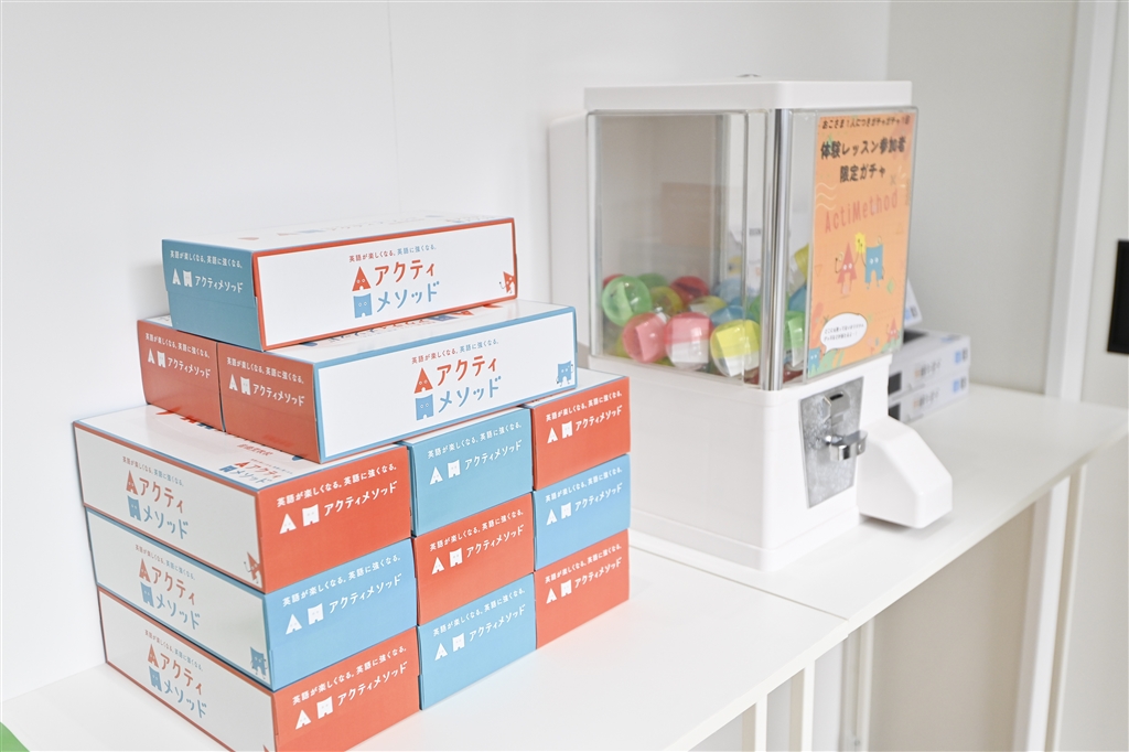 体験レッスン参加者限定のガチャ