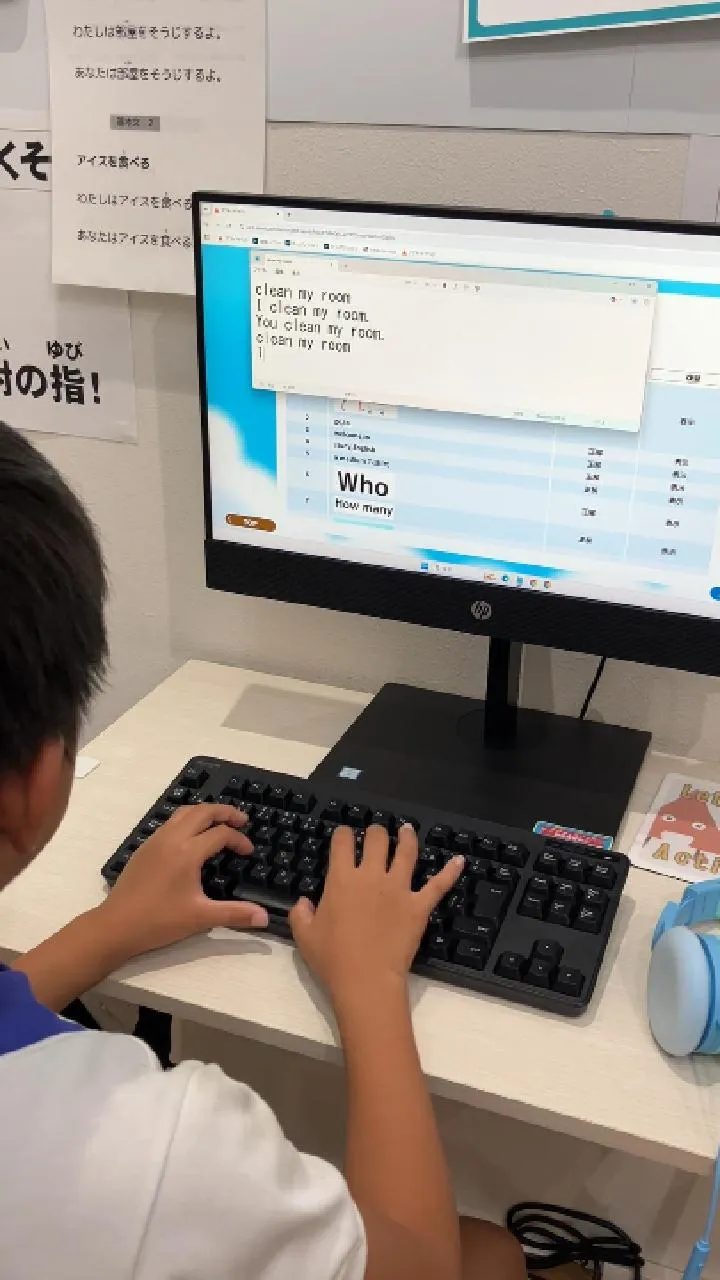 メモ帳テストの様子