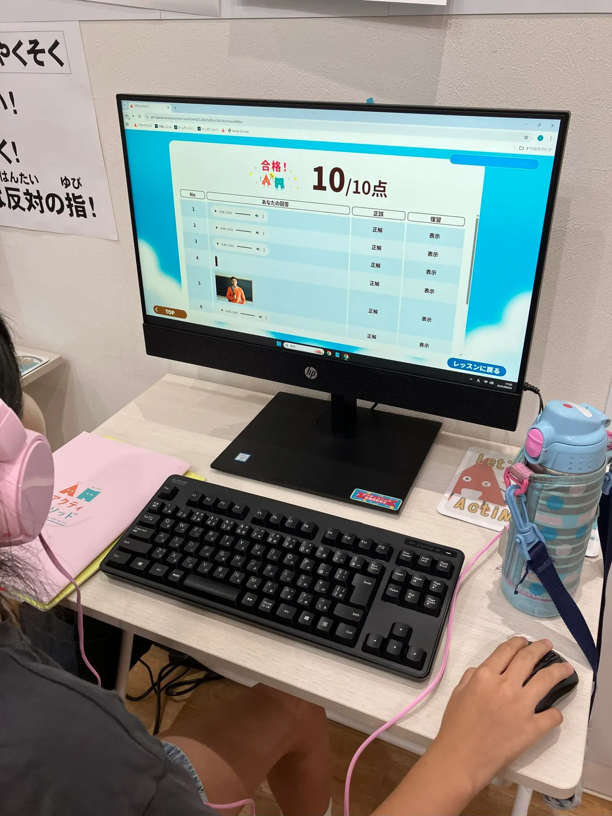 理解度テストの様子
