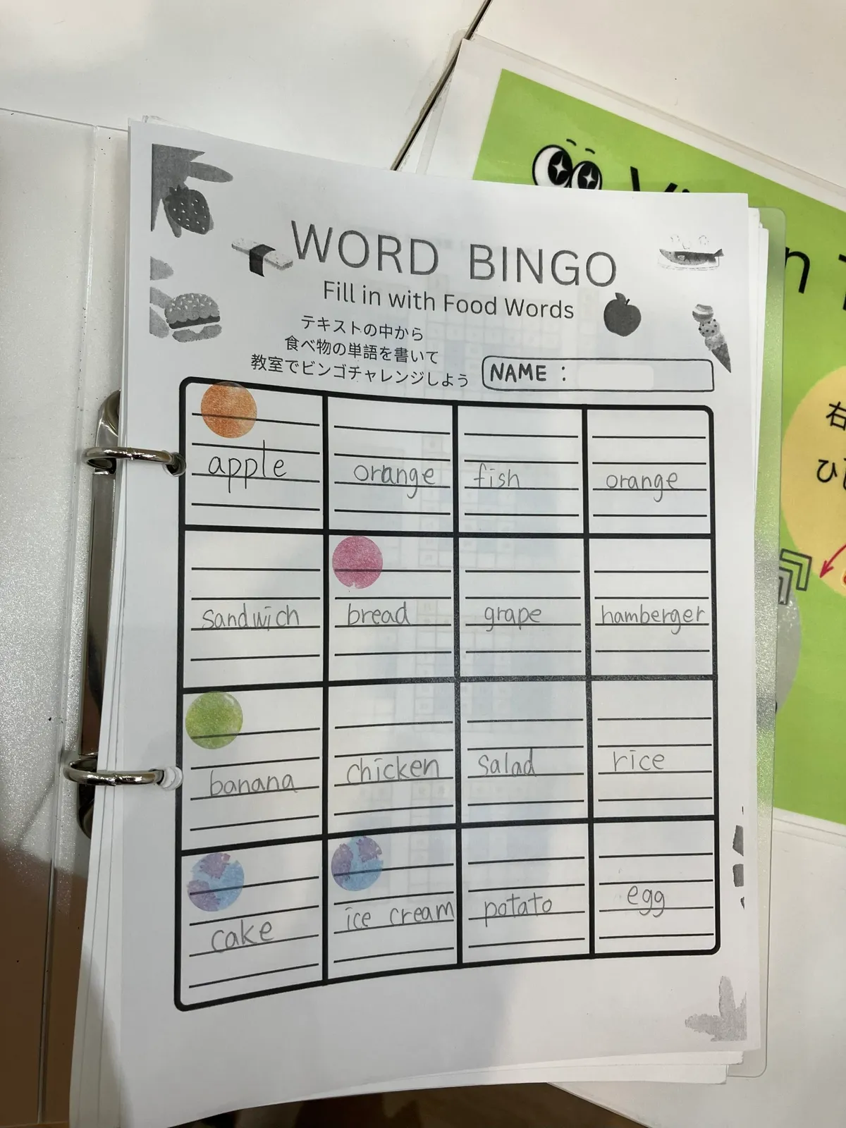 WORD BINGOの様子