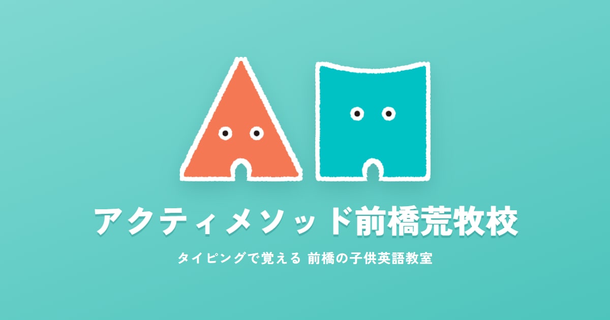 教室紹介の外観