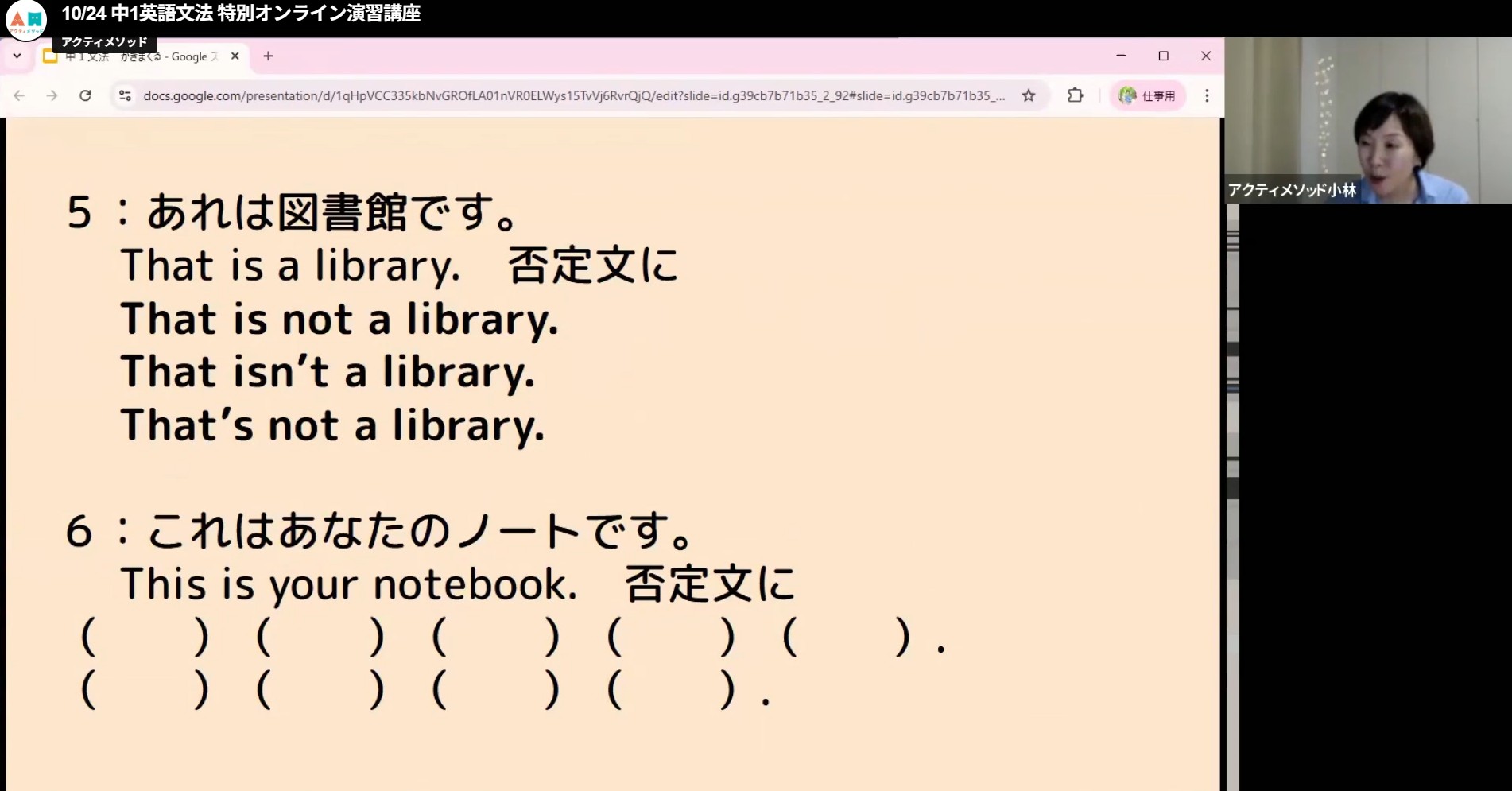 スクリーンショット 2025-10-27 131345